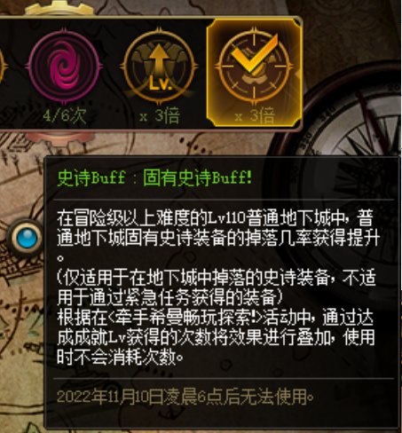 关于希曼活动给大家分享一个爽点8