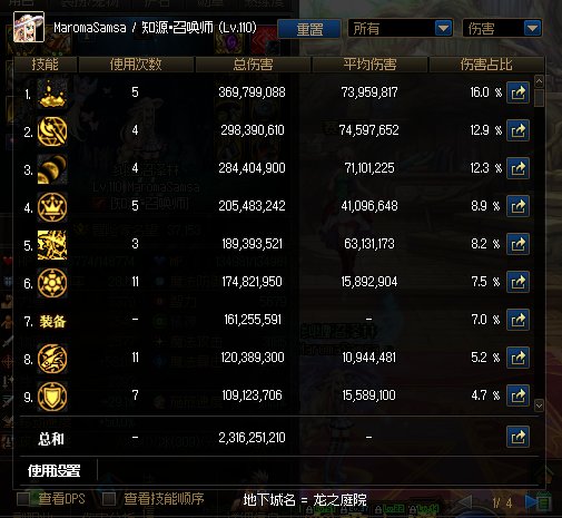 什么叫赵焕蝶啊（战术后仰5