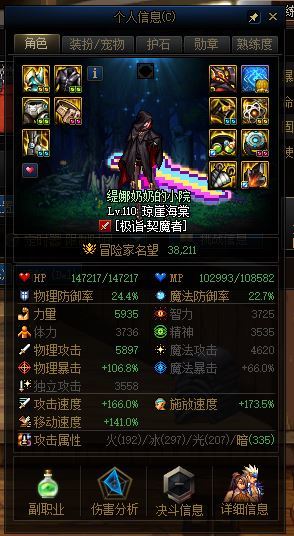 这真的是重武器职业可以拥有的鬼畜三速吗？1