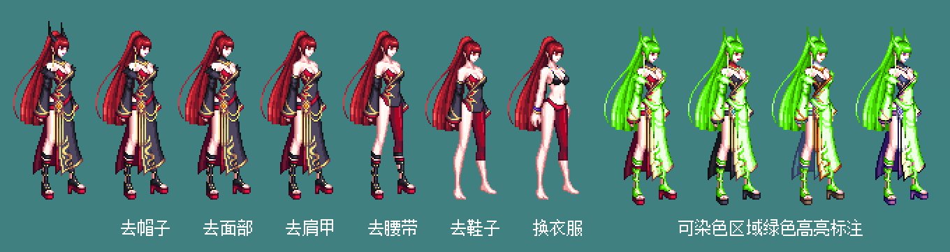 【暖暖笔记】熊叔侃时装：2022.09.战令第九季：龙人套（女）4