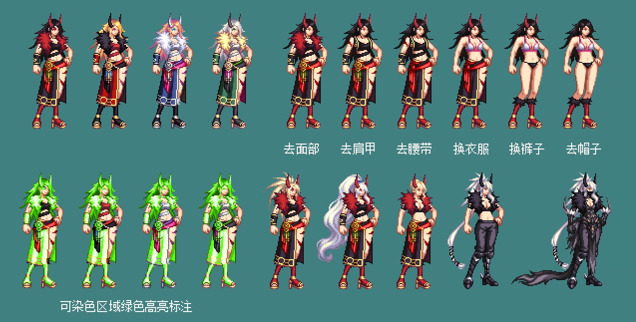 【暖暖笔记】熊叔侃时装：2022.09.战令第九季：龙人套（女）5