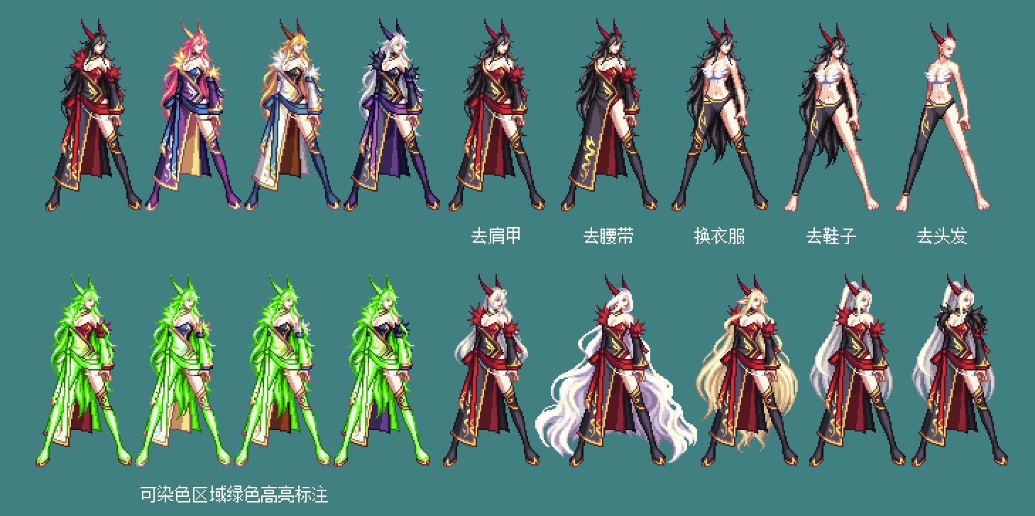 【暖暖笔记】熊叔侃时装：2022.09.战令第九季：龙人套（女）6