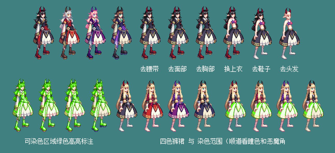 【暖暖笔记】熊叔侃时装：2022.09.战令第九季：龙人套（女）7