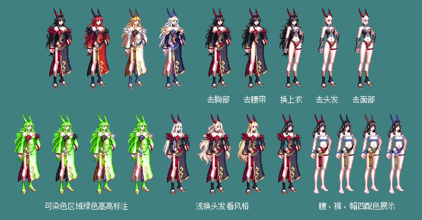 【暖暖笔记】熊叔侃时装：2022.09.战令第九季：龙人套（女）8