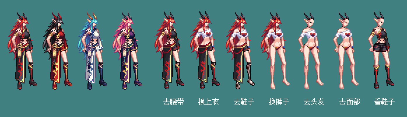 【暖暖笔记】熊叔侃时装：2022.09.战令第九季：龙人套（女）9