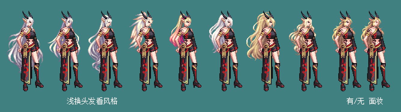 【暖暖笔记】熊叔侃时装：2022.09.战令第九季：龙人套（女）11