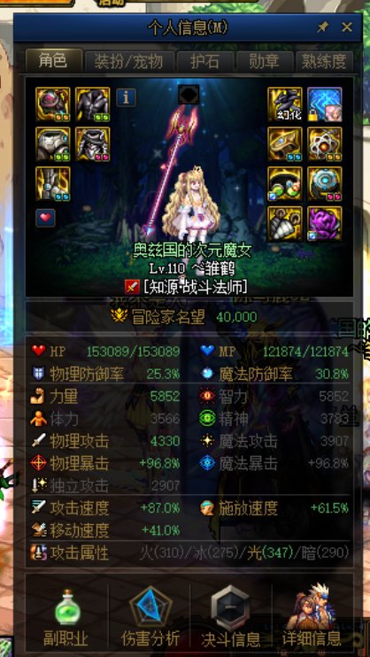 凡人之躯比肩双尊，可以叫一下内个嘛，1