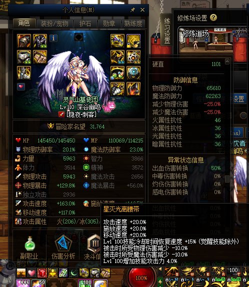 刺客走攻速流应该怎么堆攻速（低配）？2