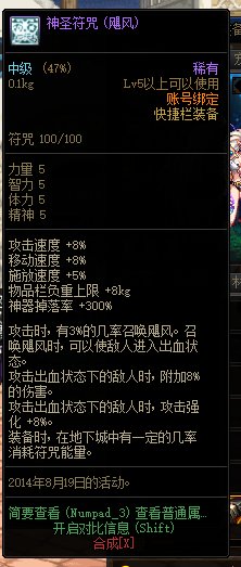 刺客走攻速流应该怎么堆攻速（低配）？3