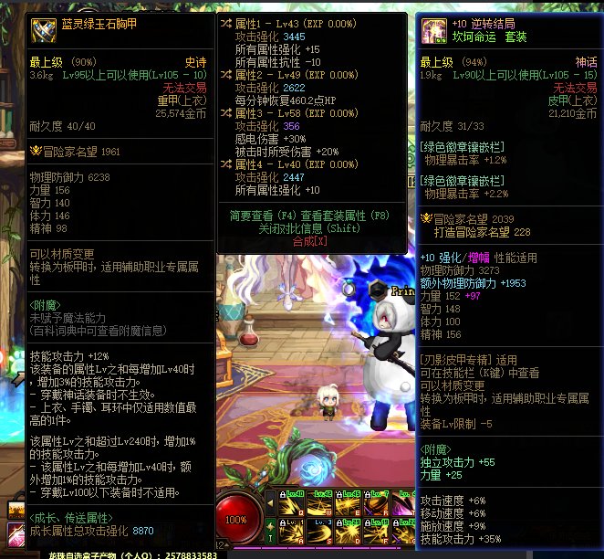 家人们这个自定义上衣给鬼泣带怎么改1