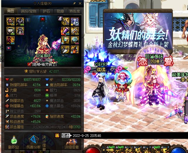 养精蓄锐了1