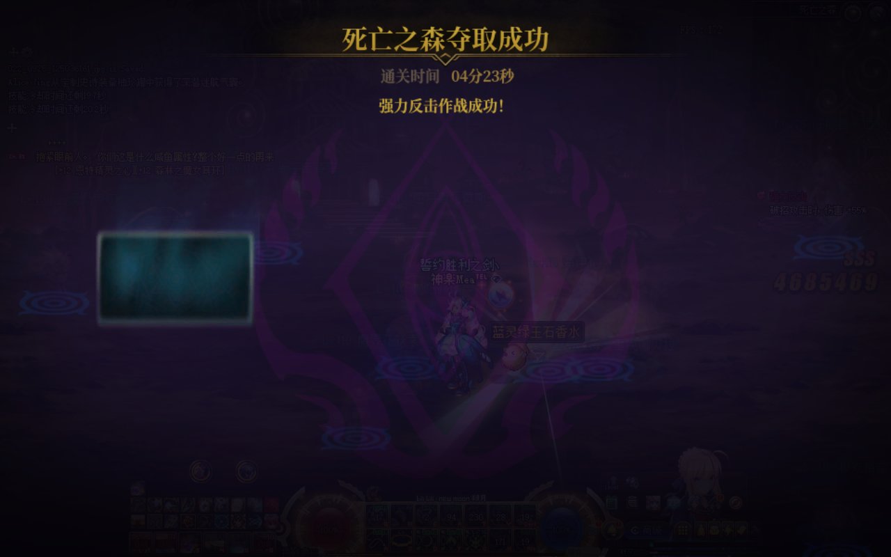预约号3天进军军团本，特效流召唤yyds2