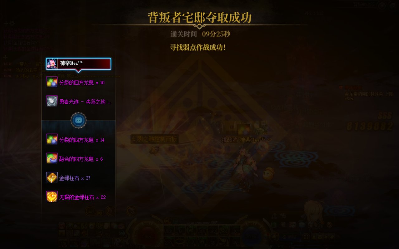 预约号3天进军军团本，特效流召唤yyds3