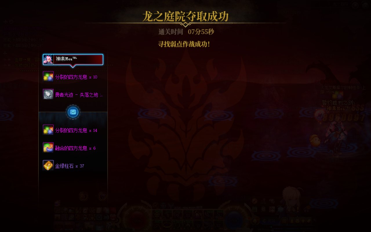 预约号3天进军军团本，特效流召唤yyds5