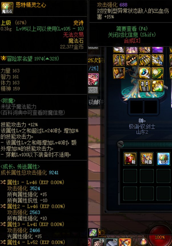 天天鉴宝，各位大佬属强和技攻怎么抉择1