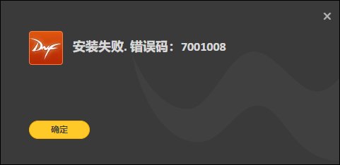 游戏下载不了，有无dalao能分享一个安装包嘛1