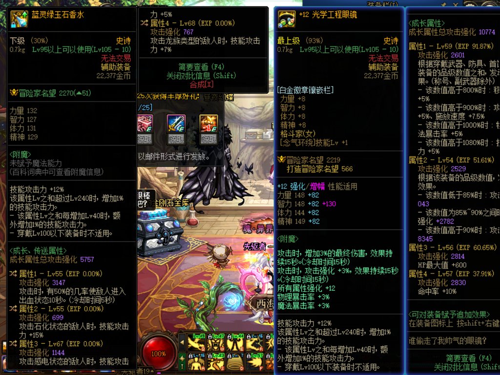 天天鉴宝，鉴宝大师秋梨膏！1