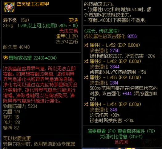 兄弟们我出了30%2