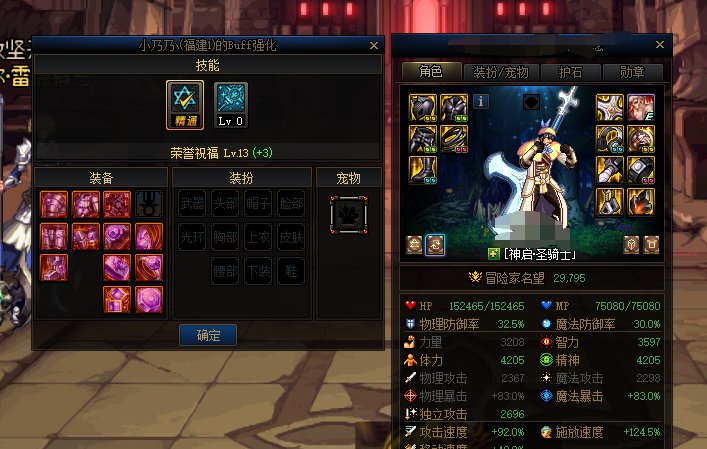 小天才1