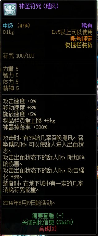 发现一个十分可恶的暗改！1