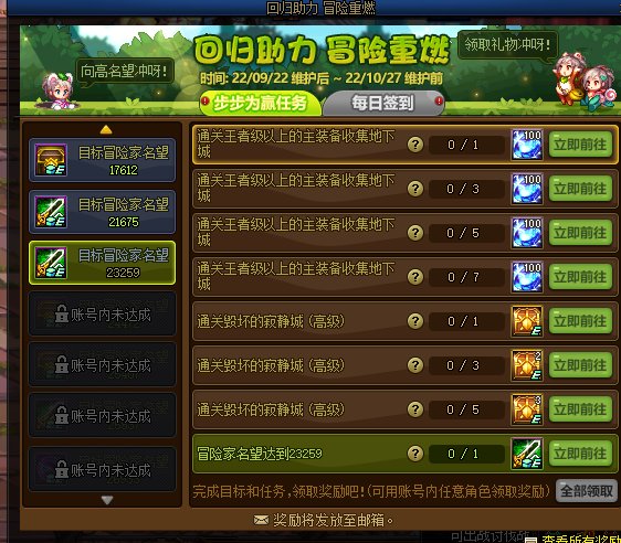 回归用户怎么刷硬币？现在那么复杂了啊1