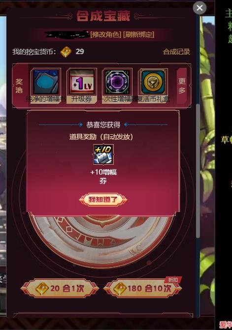 我去，置顶福利帖里边那个某直播平台的活动还不错啊1