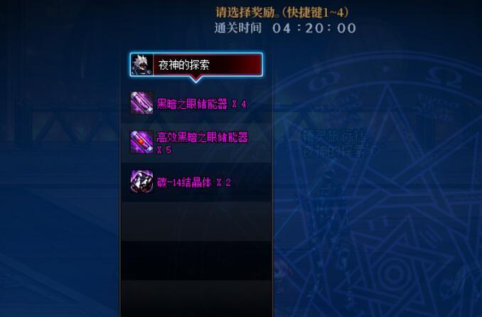 大天域确实是低配福音了1