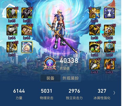 军团有没有想2拖的奶1