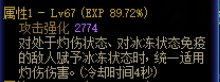 阿修罗的小冰走灼伤破冰怎么感觉没法结算？4