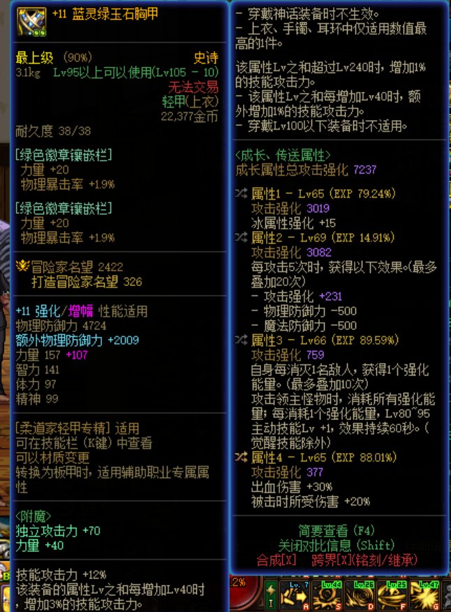 攻速异常流打桩，稍微猴了一下也是破千亿了3