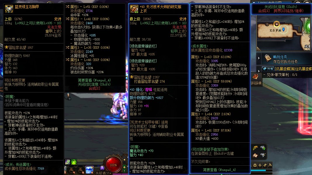 关于我感电流被迫转灼烧流这件事1
