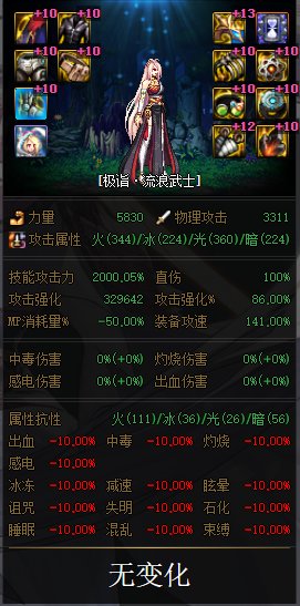 巴卡尔尼版本剑帝鸽只因了呜呜呜2