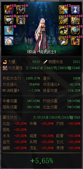 巴卡尔尼版本剑帝鸽只因了呜呜呜3