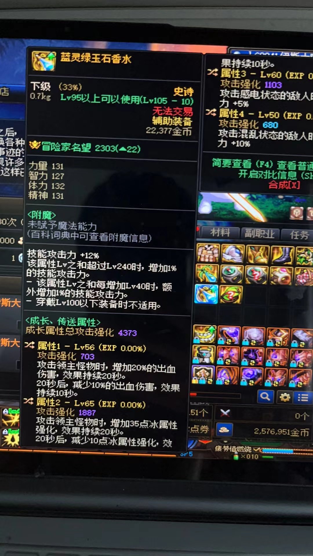 大佬们看看我的自定义1