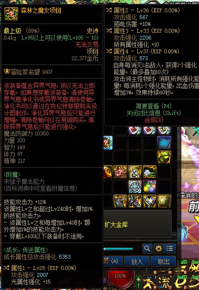自定义项链1