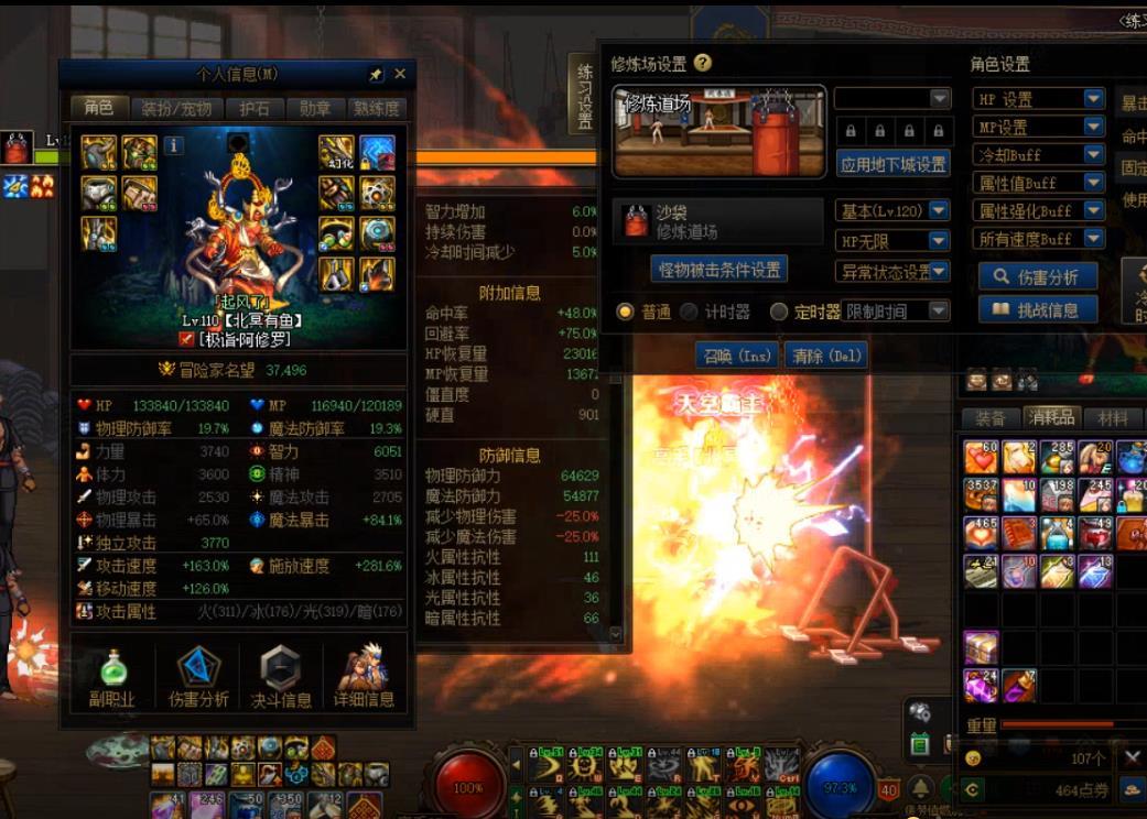 贪到了让我贪到了！！分享个人瞎子攻速流搭配，一个字，爽！3