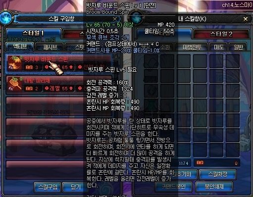 【肥猫池塘】65期：特性化3