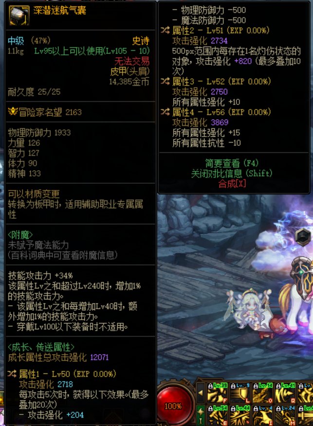 天天鉴……不知道有没有用的玩意1