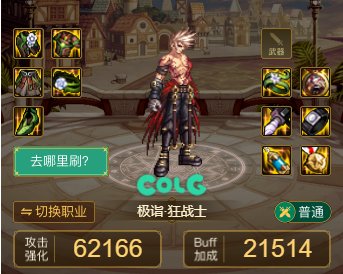 【攻略：金秋版本】浅析金秋版本更新后不同阶段的毕业目标5
