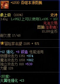 【攻略：金秋版本】浅析金秋版本更新后不同阶段的毕业目标3