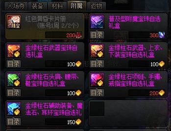 【攻略：金秋版本】浅析金秋版本更新后不同阶段的毕业目标1