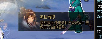 打军团时旁边老是出现NPC对话框挡视野，能不能隐藏的？2