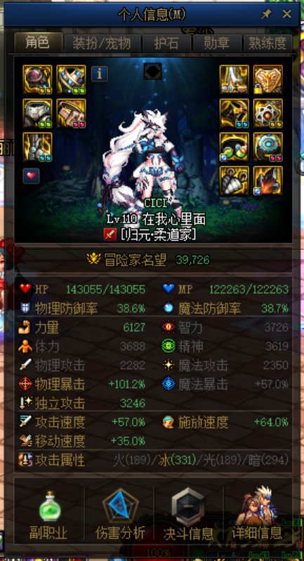 攻速异常流打桩，稍微猴了一下也是破千亿了2