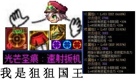 【攻略：金秋版本】浅析金秋版本更新后不同阶段的毕业目标12