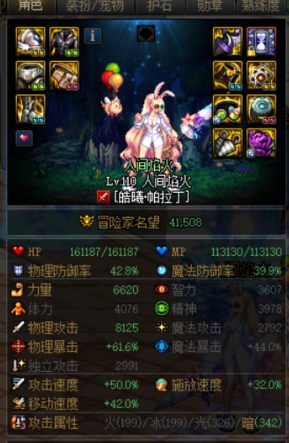 4.15黄金沙袋打不到20e，555我没活了2
