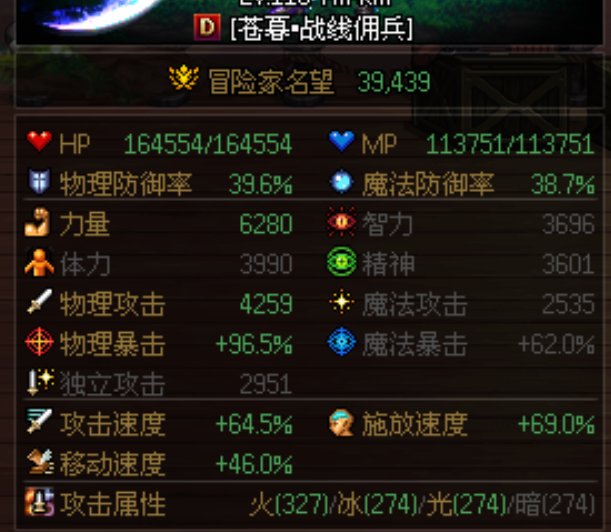 姗姗来迟!DNF完美适配主界面字体第二贴(非常重要!如何解决2024.3.21日更新后失效问题)2
