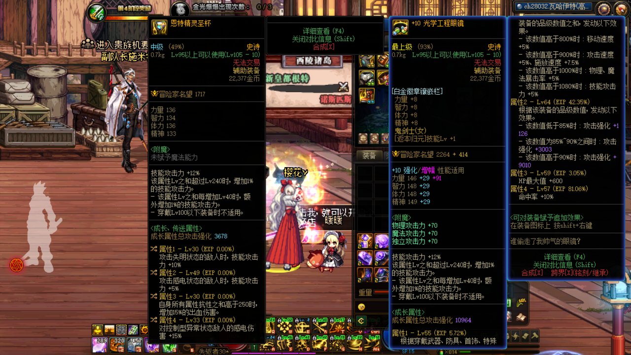 鉴宝，剑帝带着个能超越光学工程眼镜吗？1