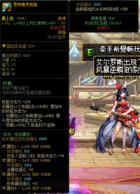 大佬们 四词条传送个什么比较好 我是出血异常流 现在带的能量搜索环1