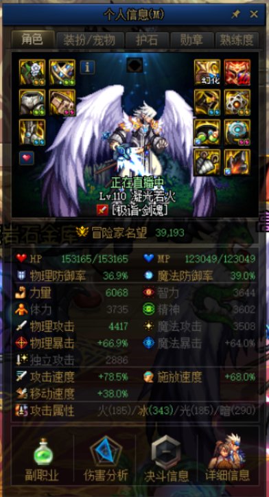 大佬们 四词条传送个什么比较好 我是出血异常流 现在带的能量搜索环2