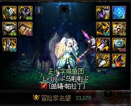 标题就是3.3门槛帕拉丁4分三阶段火龙1